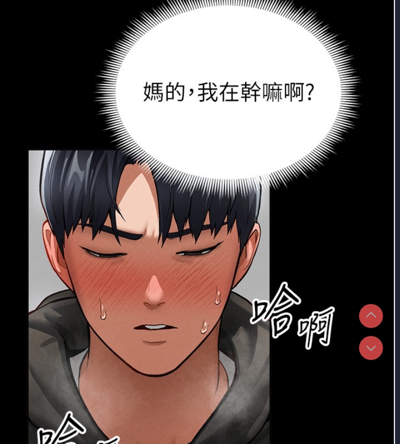私密视角