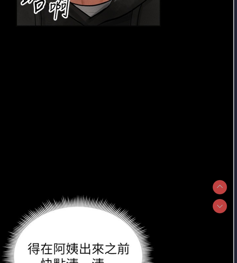 私密视角
