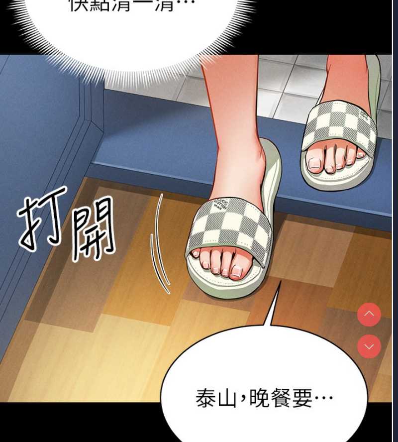 私密视角