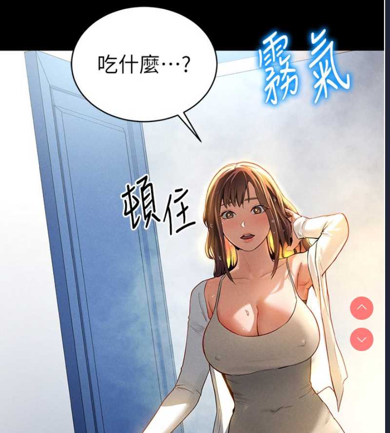 私密视角