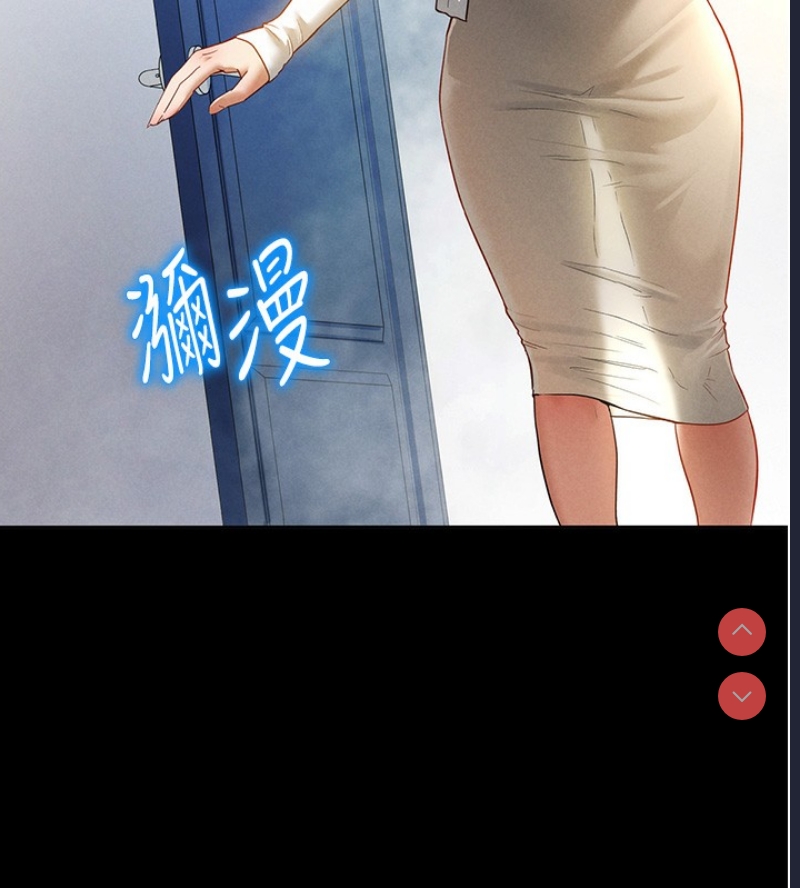 私密视角