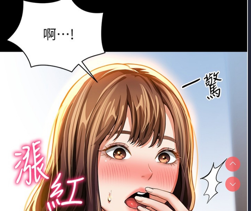私密视角
