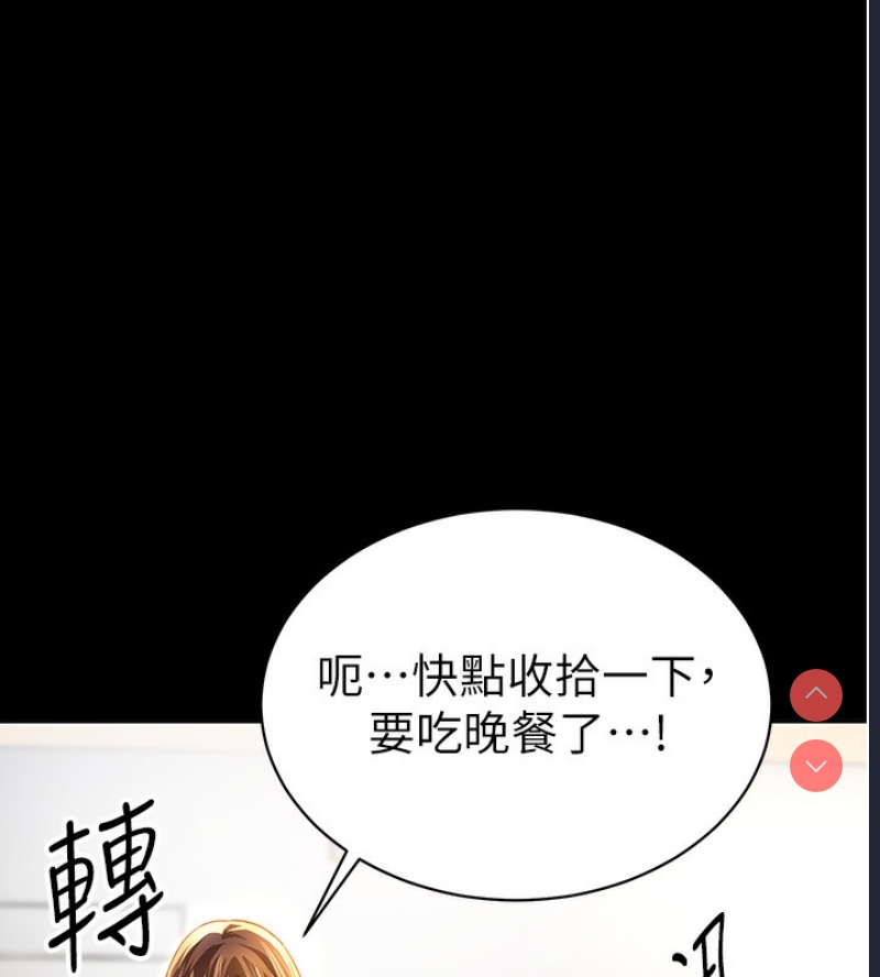 私密视角