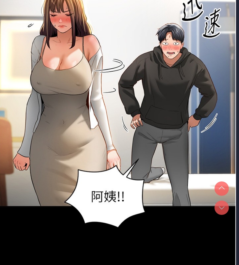 私密视角