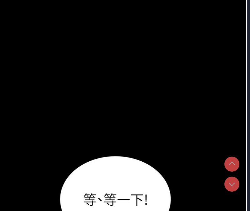 私密视角