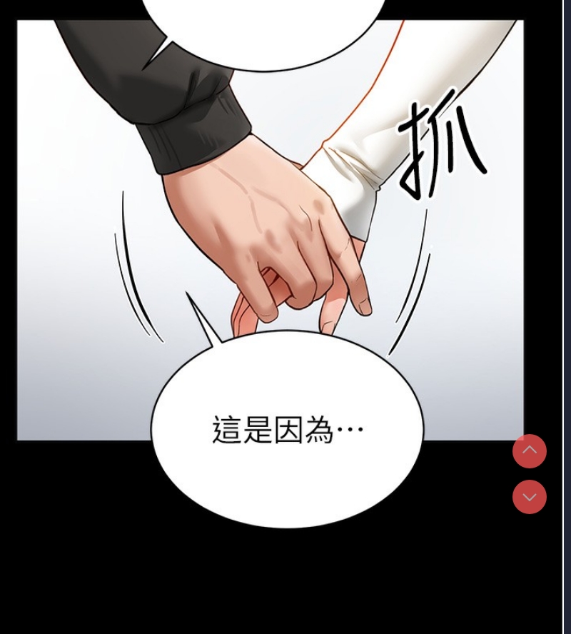 私密视角