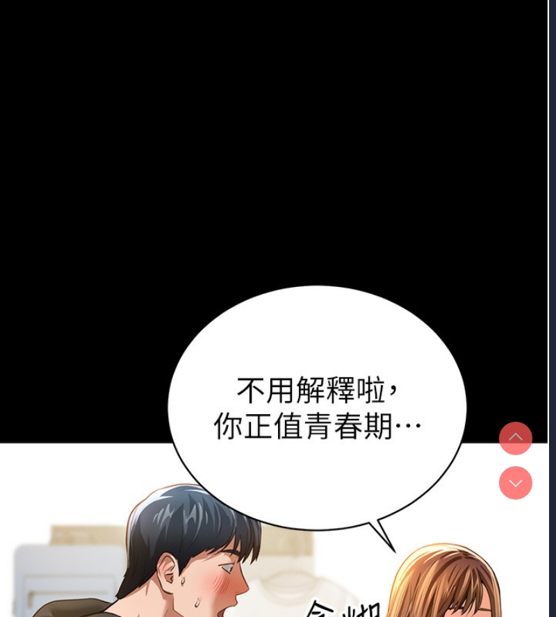 私密视角