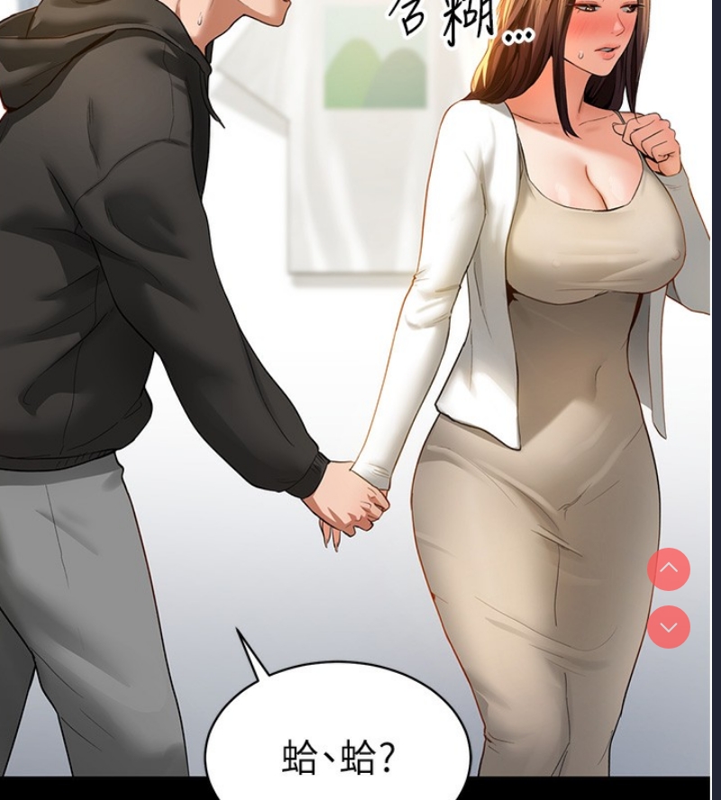 私密视角