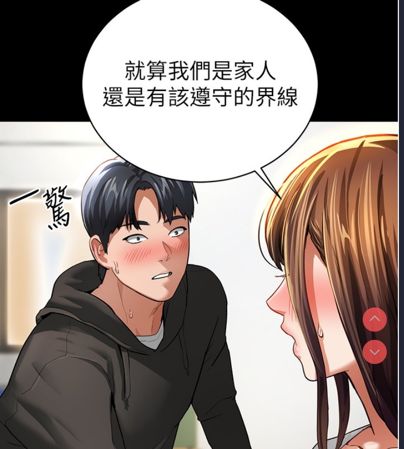 私密视角