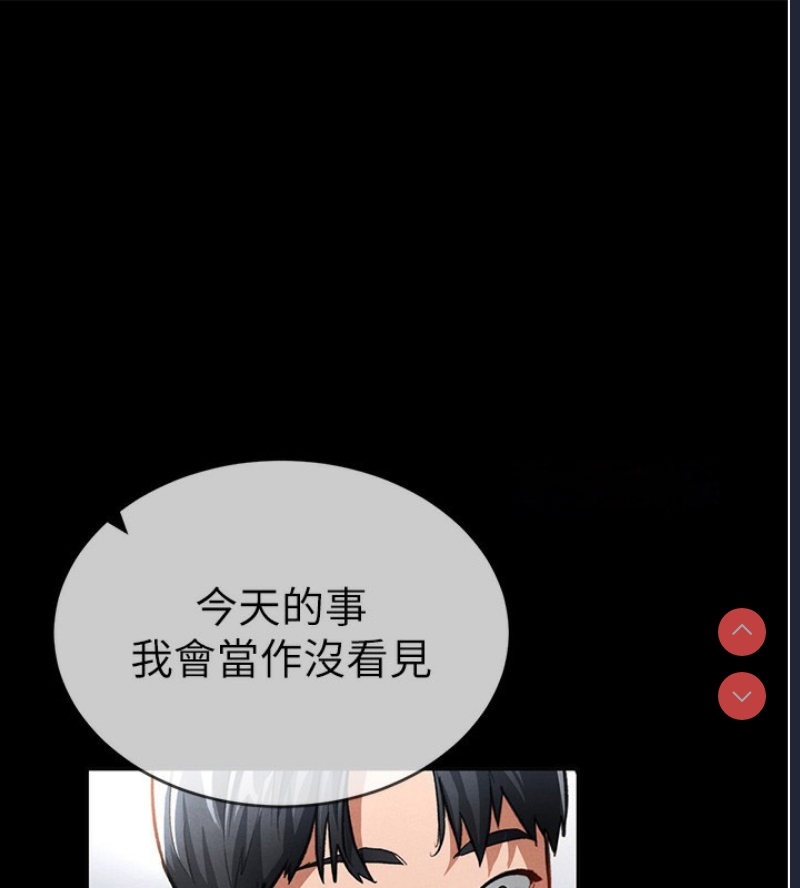 私密视角