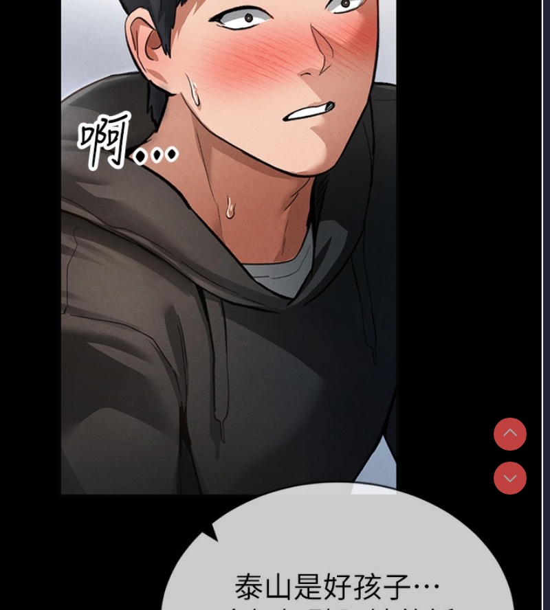 私密视角