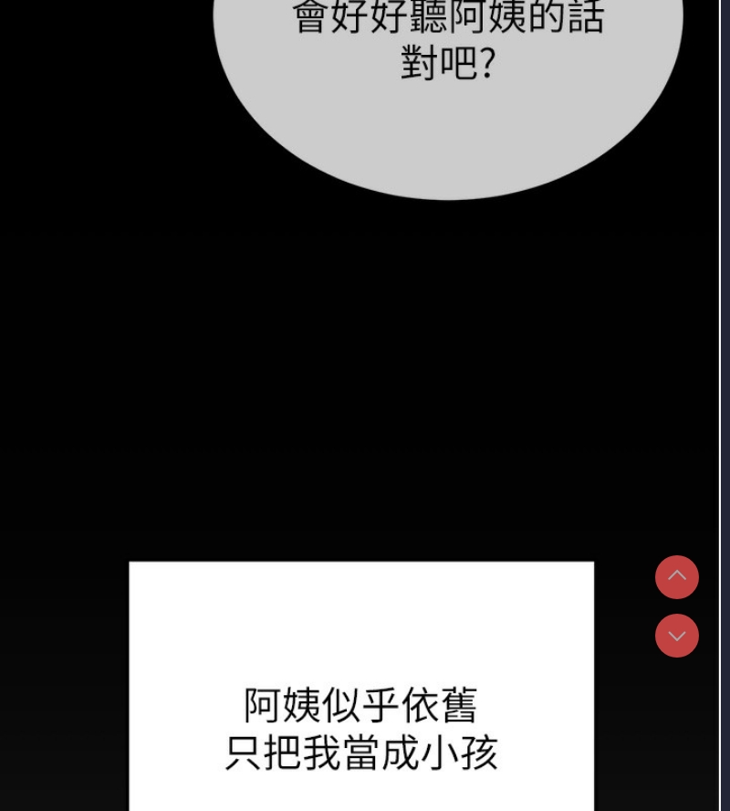 私密视角