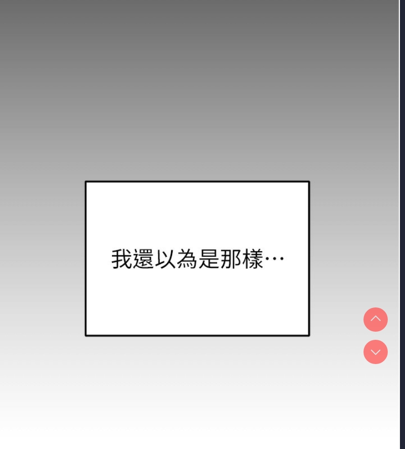 私密视角