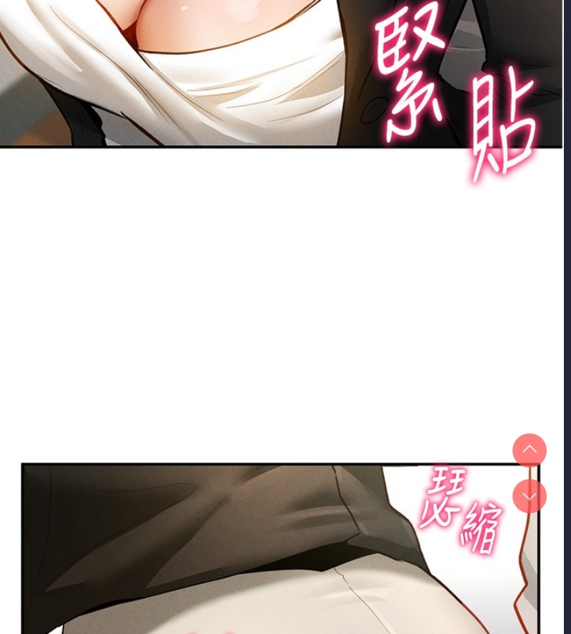 私密视角