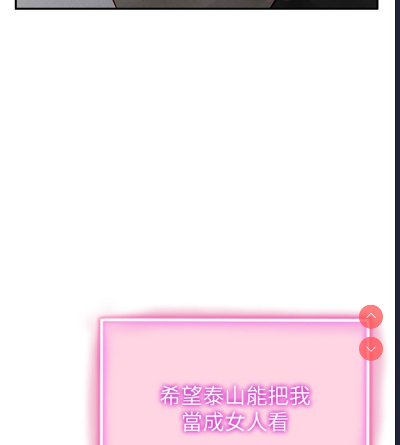 私密视角