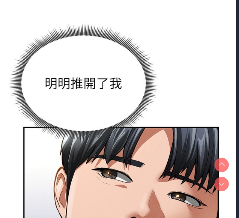 私密视角
