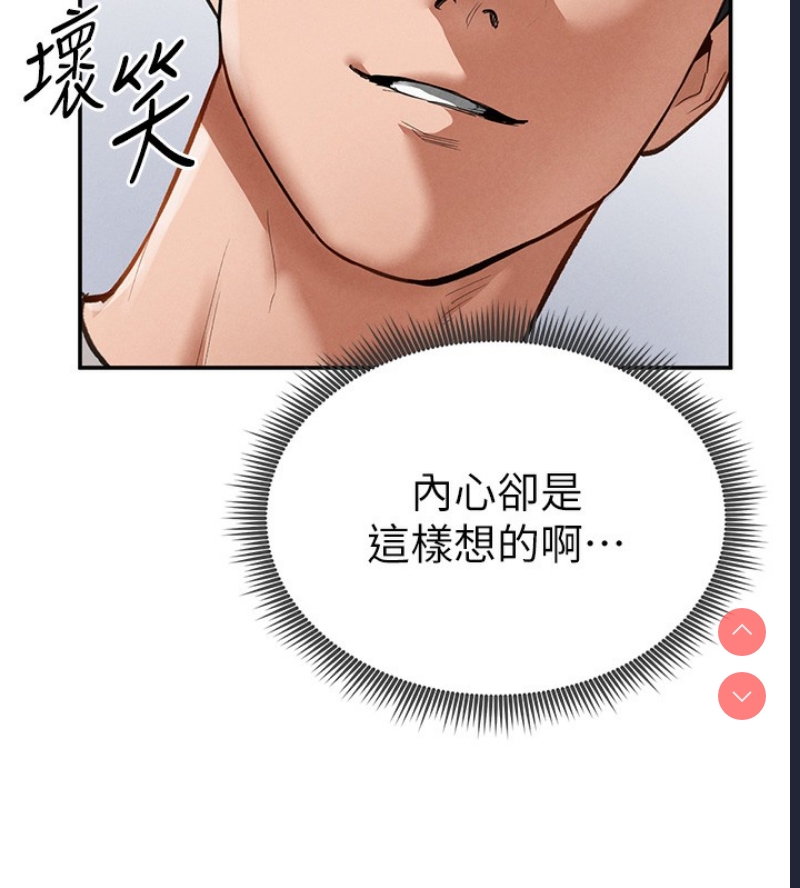 私密视角