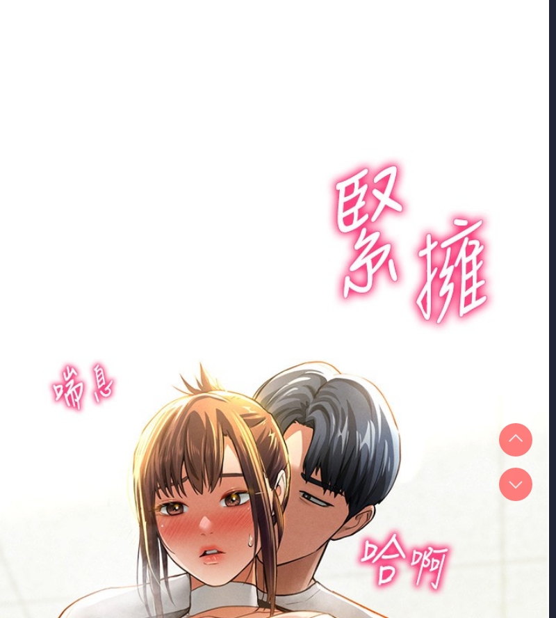私密视角