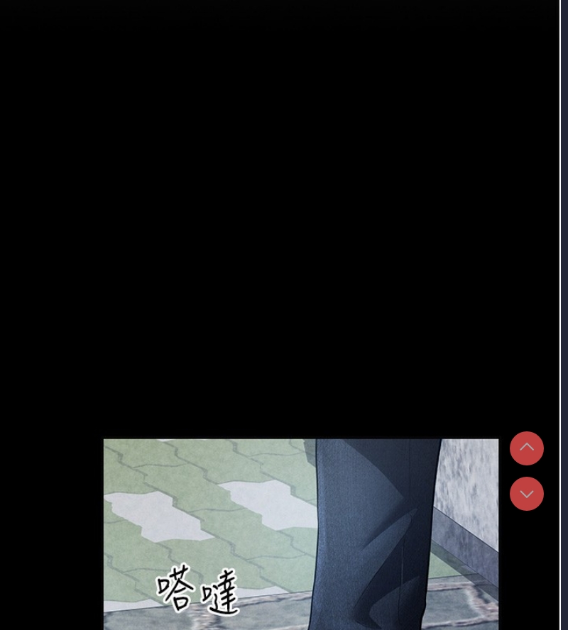 私密视角