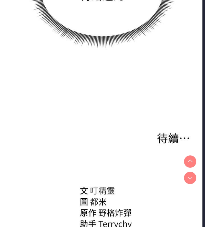 私密视角