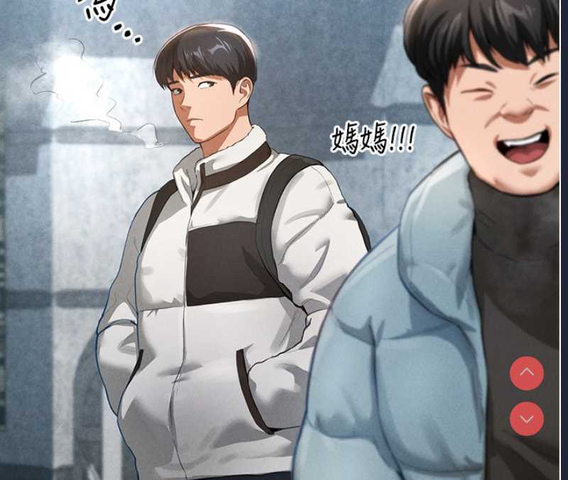 私密视角
