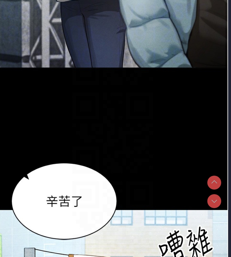 私密视角
