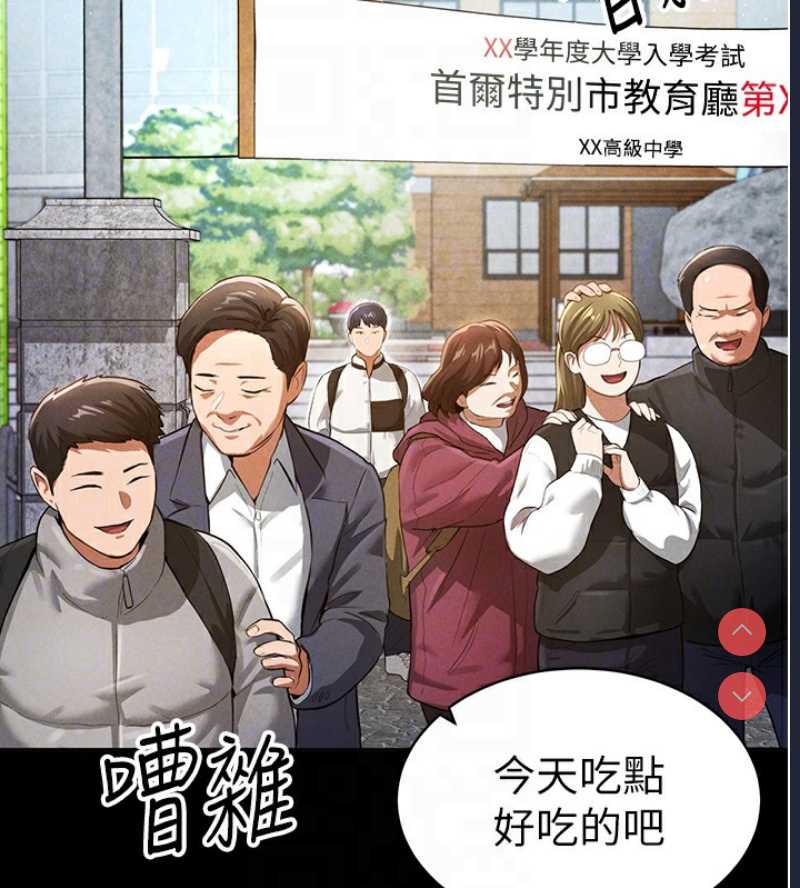 私密视角