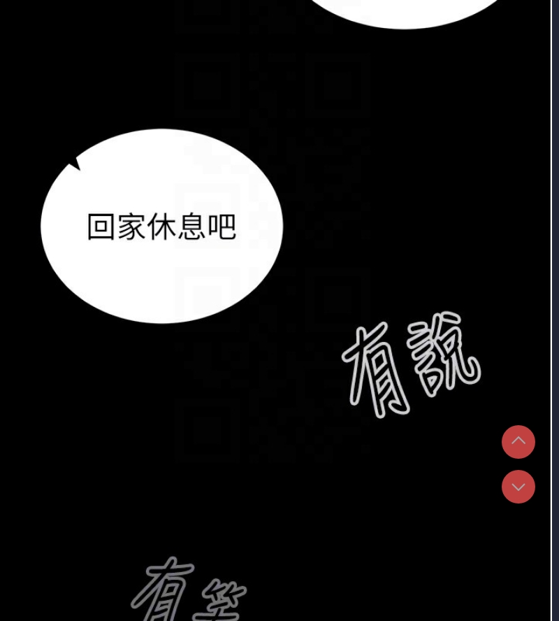 私密视角