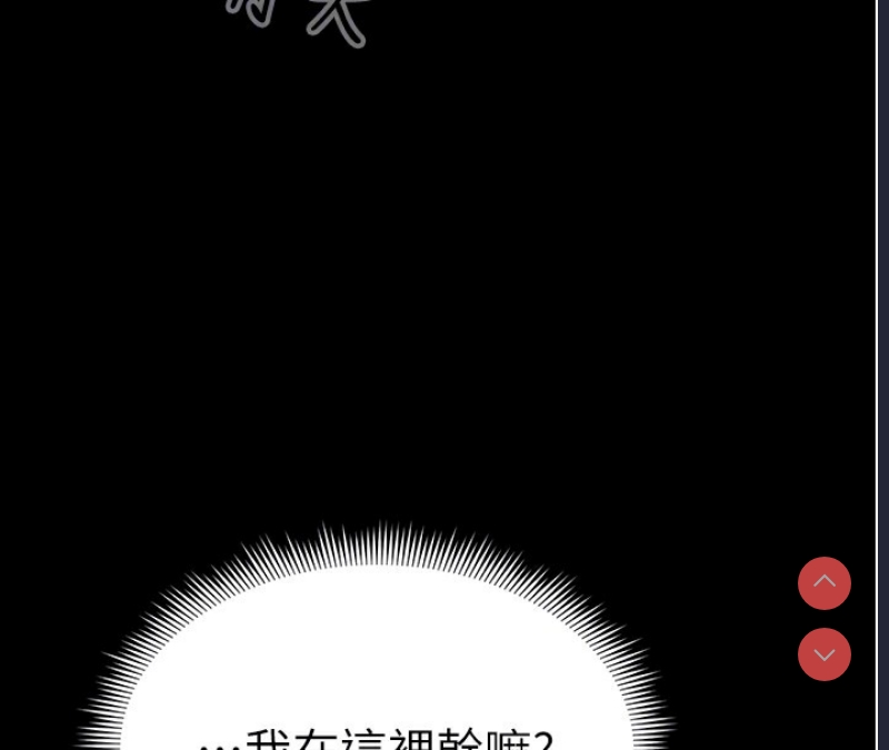 私密视角