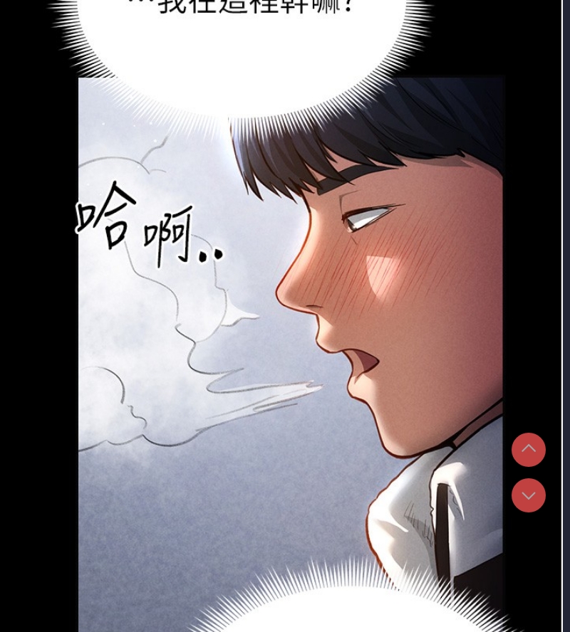 私密视角