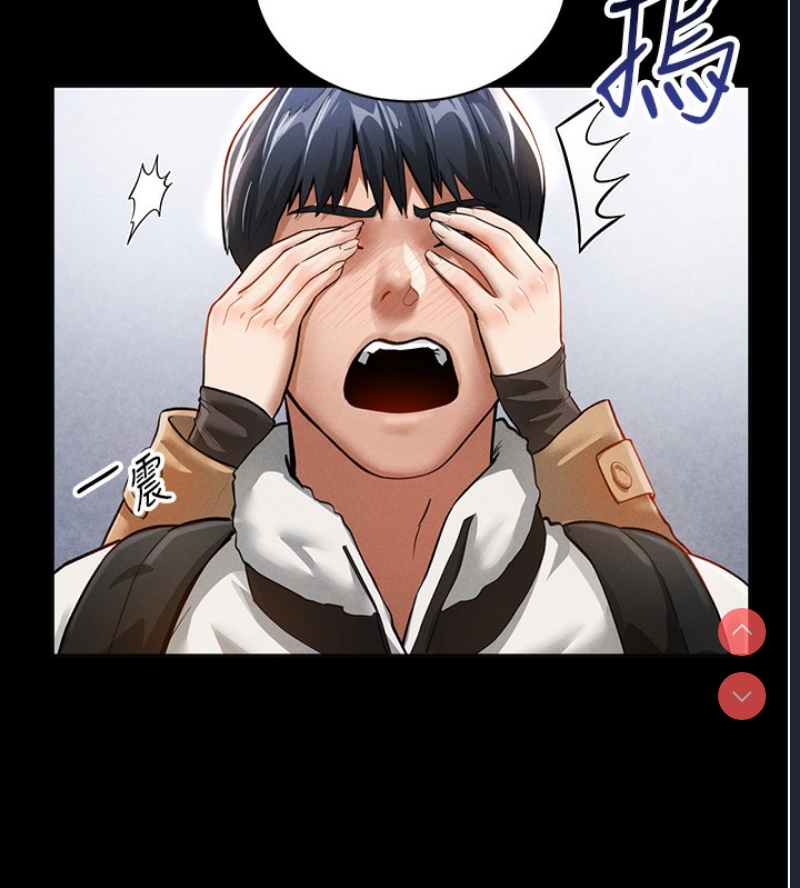 私密视角