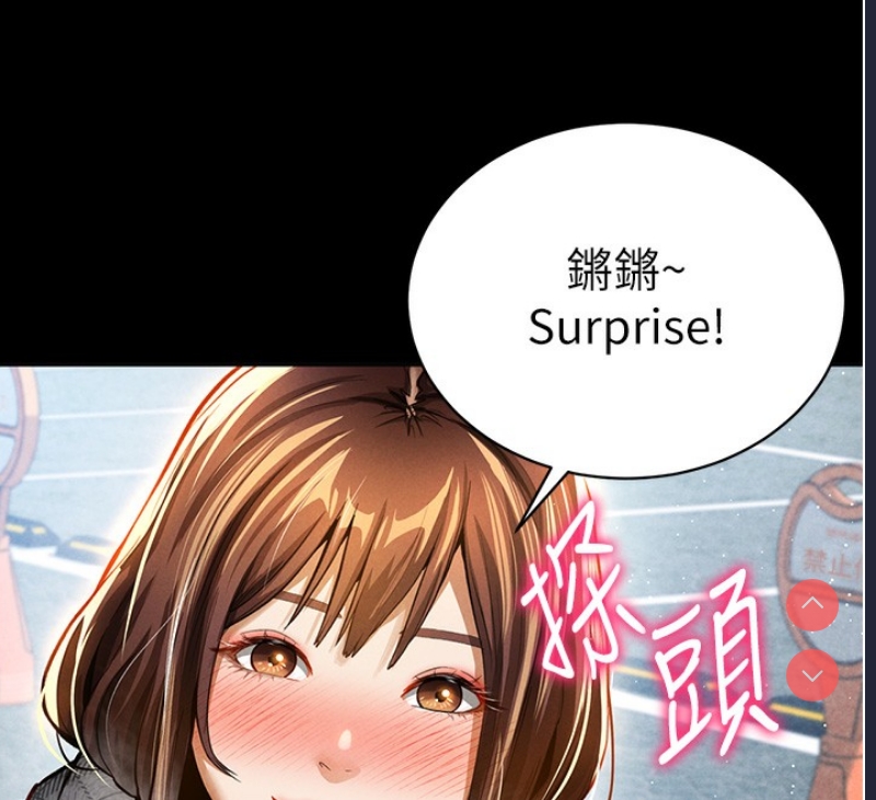 私密视角