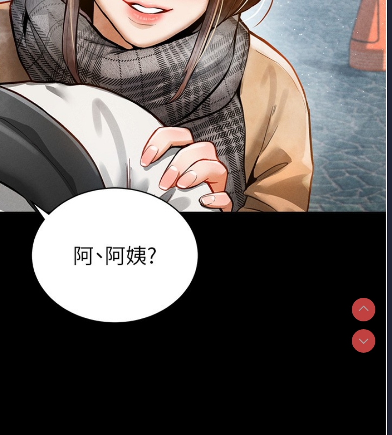 私密视角
