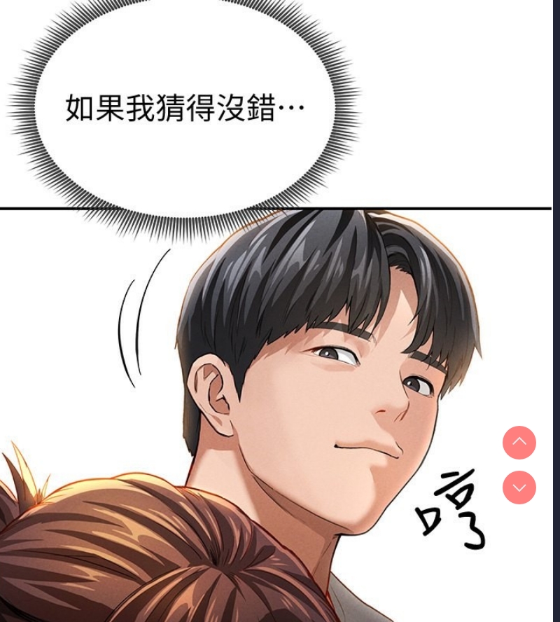 私密视角
