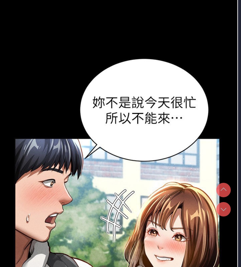 私密视角