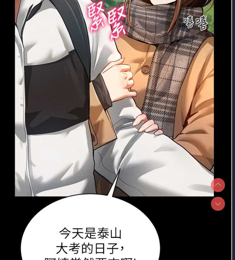 私密视角