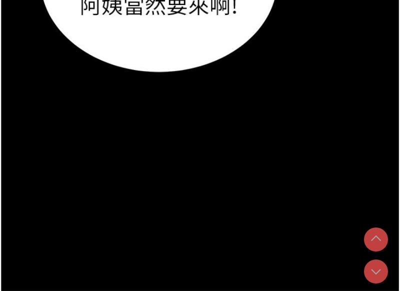 私密视角