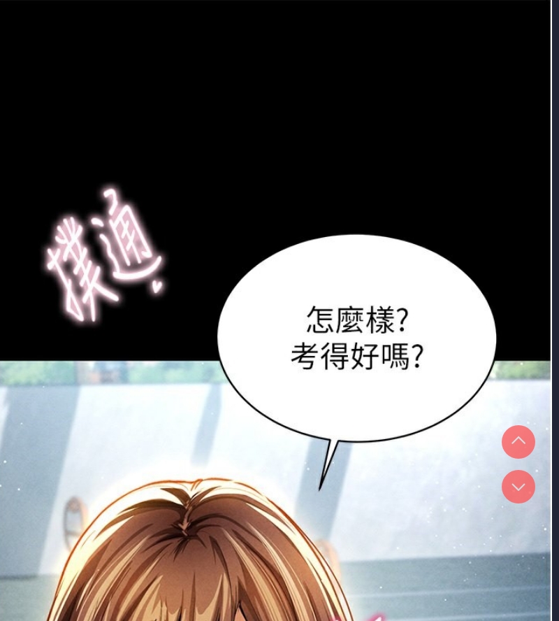 私密视角