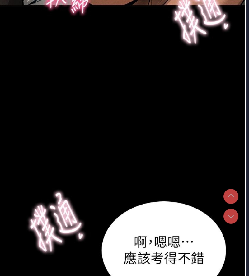 私密视角