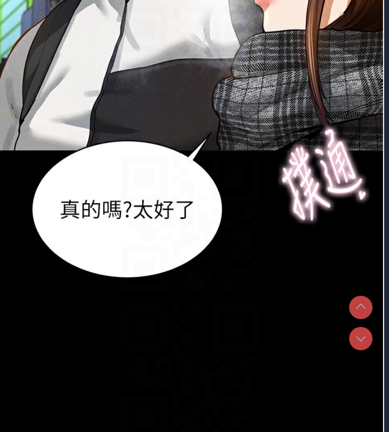 私密视角