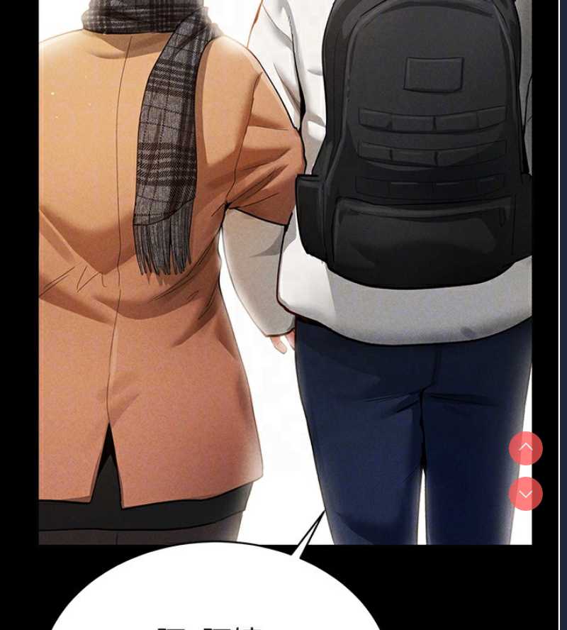 私密视角