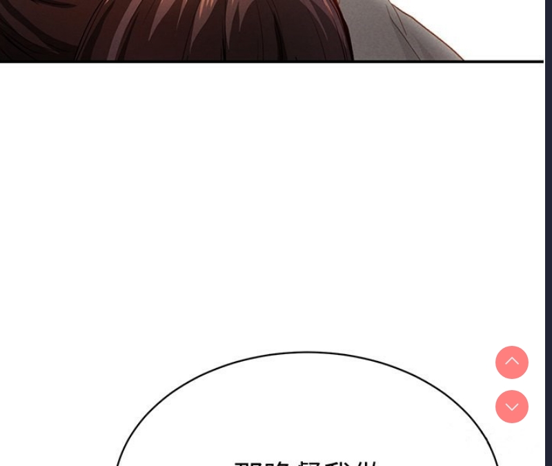 私密视角