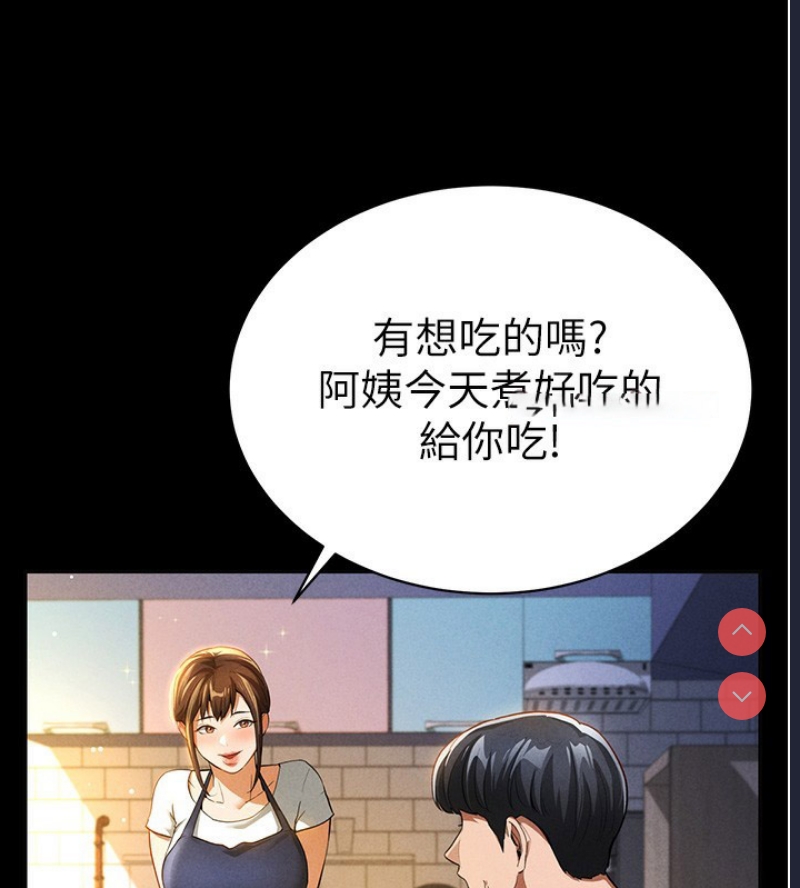 私密视角