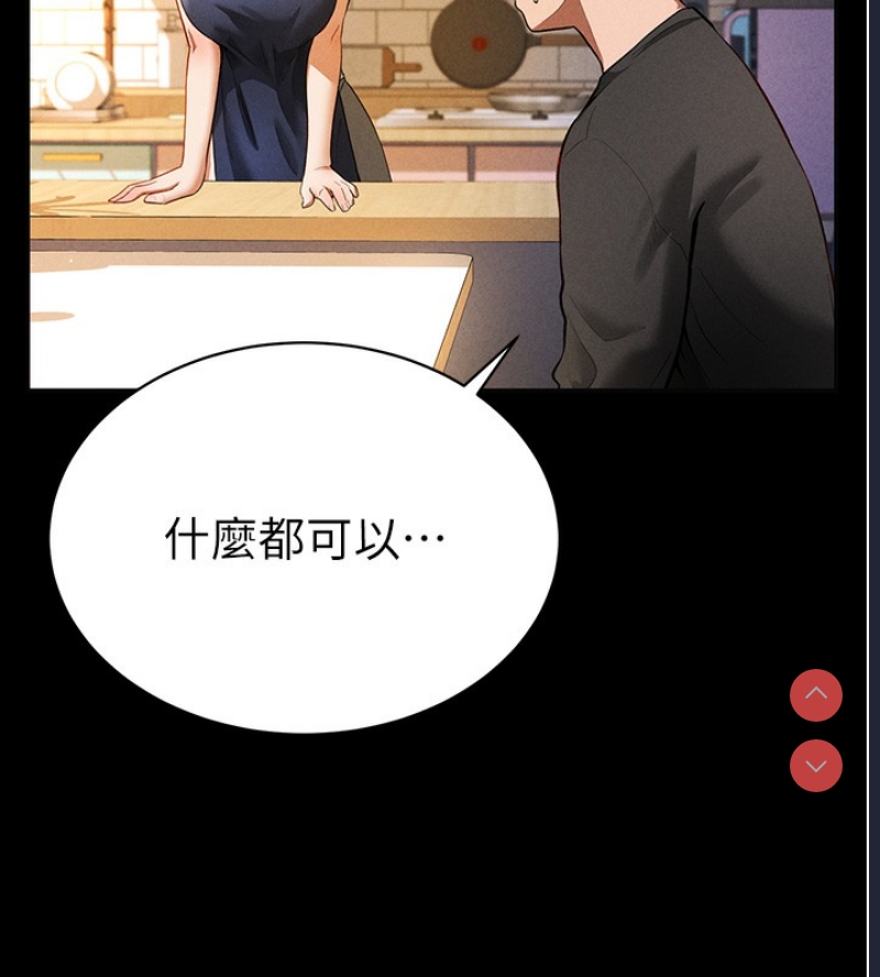 私密视角