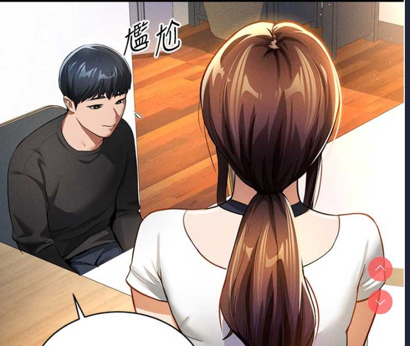 私密视角