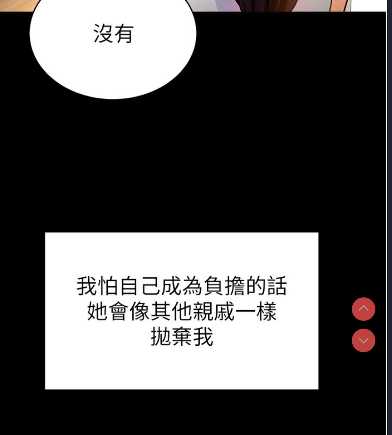 私密视角