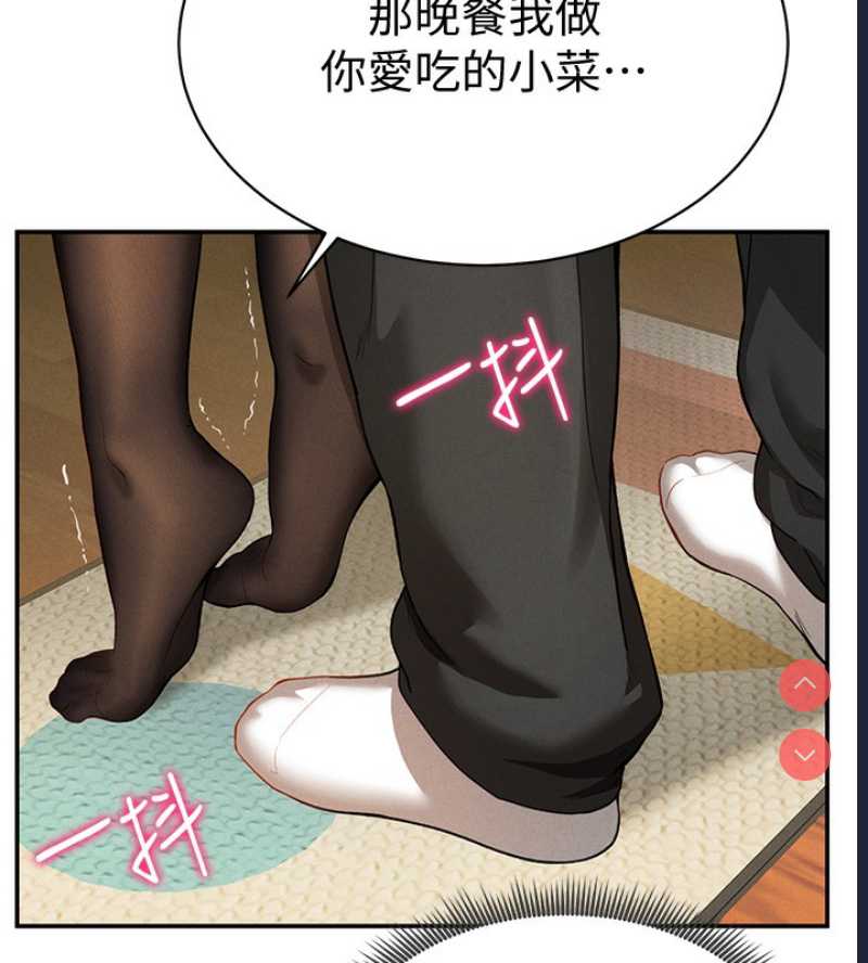 私密视角