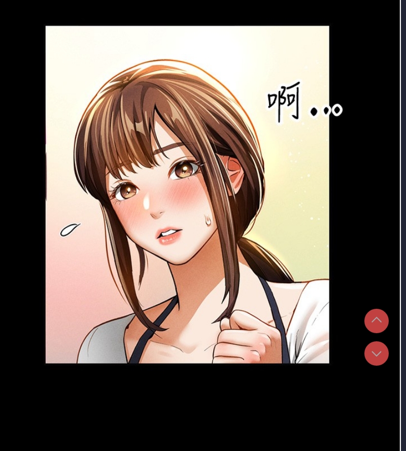 私密视角