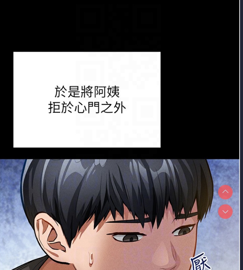 私密视角