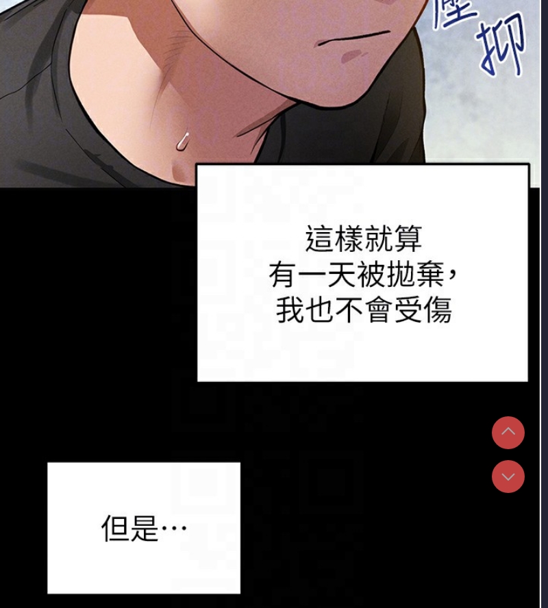 私密视角